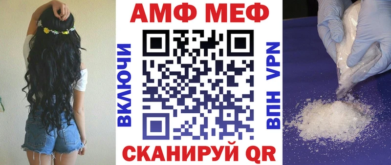 АМФ Premium  KRAKEN как войти  Бокситогорск 