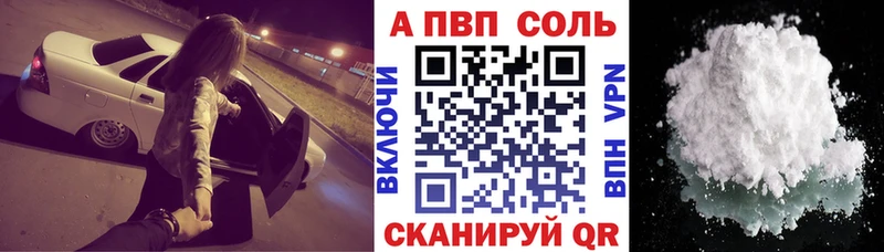 ОМГ ОМГ ссылка  Бокситогорск  APVP Соль 