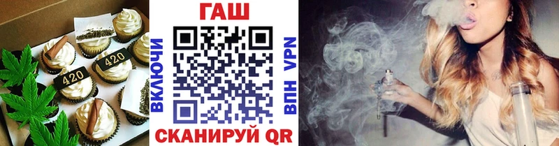 Еда ТГК конопля  shop клад  Бокситогорск 