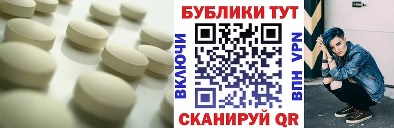 как найти наркотики Бокситогорск Экстази 280мг