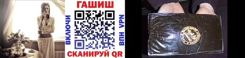 где продают   Бокситогорск  hydra ONION  ГАШ 40% ТГК 