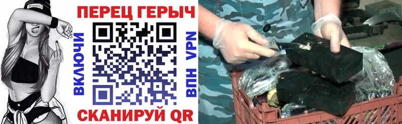 Героин белый  ссылка на мегу маркетплейс  Бокситогорск 
