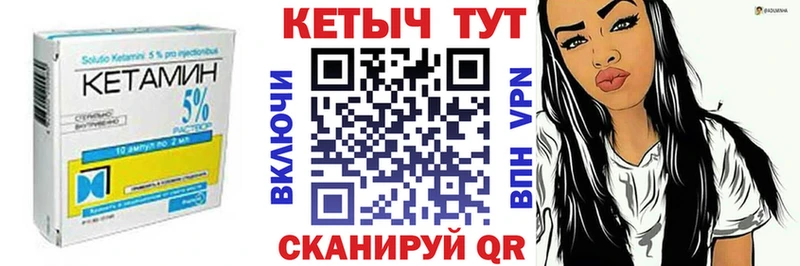 Кетамин ketamine  продажа наркотиков  Бокситогорск 