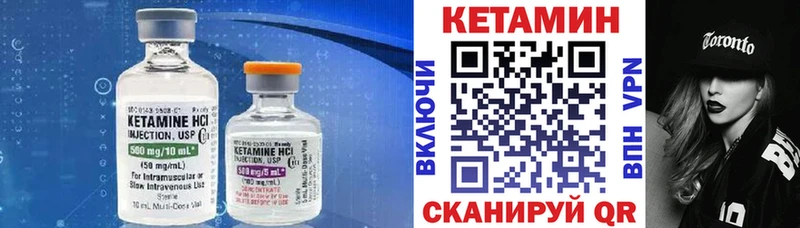 Кетамин ketamine Бокситогорск