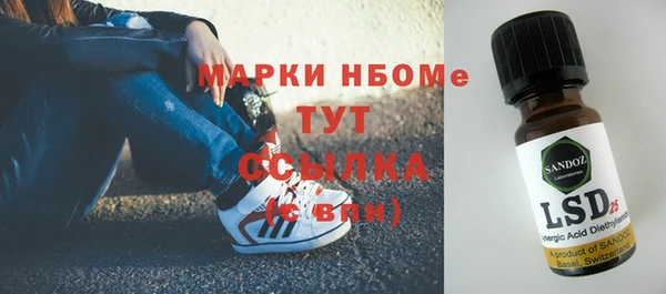 мяу мяу кристалл Алексеевка