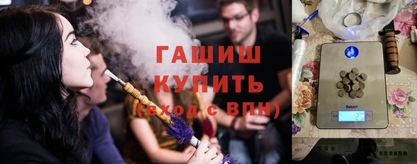 мяу мяу кристалл Алексеевка