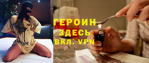 мяу мяу кристалл Алексеевка