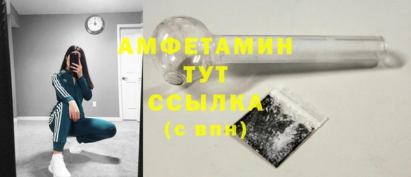 трава Абаза