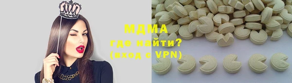 мяу мяу кристалл Алексеевка