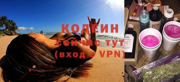 spice Абинск