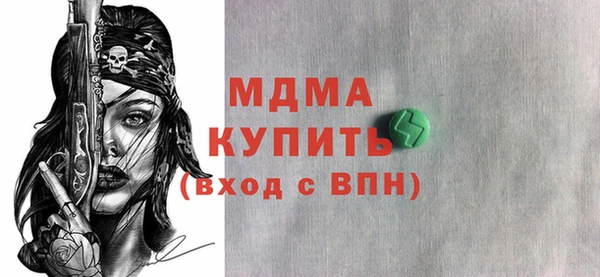 мяу мяу кристалл Алексеевка