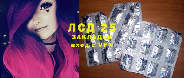 мяу мяу кристалл Алексеевка