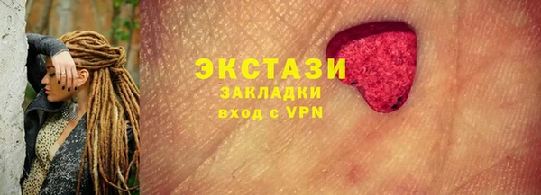 спиды Горняк