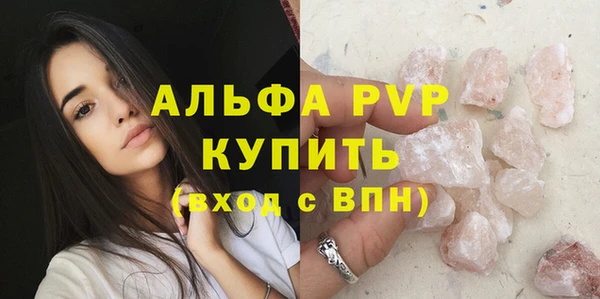apvp Алексин