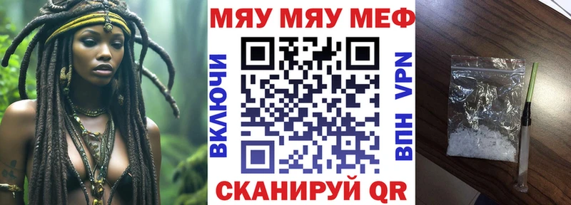 Мефедрон кристаллы  MEGA онион  Бокситогорск  магазин продажи  