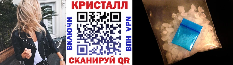 Метамфетамин кристалл Бокситогорск