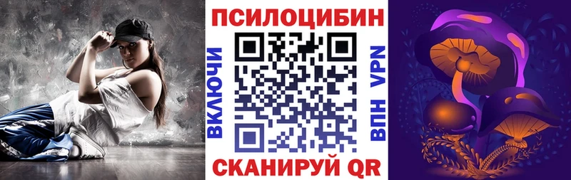 Галлюциногенные грибы Cubensis  купить наркотик  Бокситогорск 